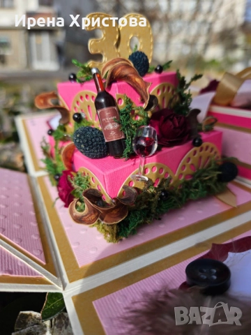 Кутия - изненада за юбилей, рожден ден , снимка 5 - Други - 52809721