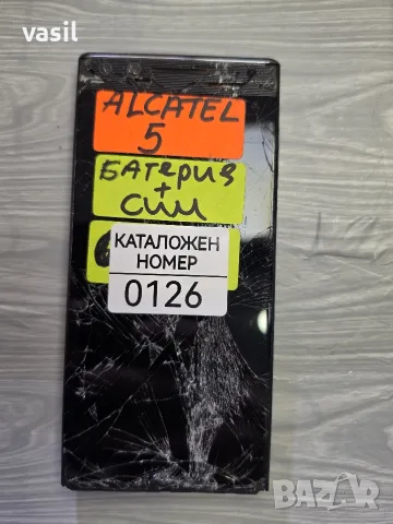 ALCATEL 5 части