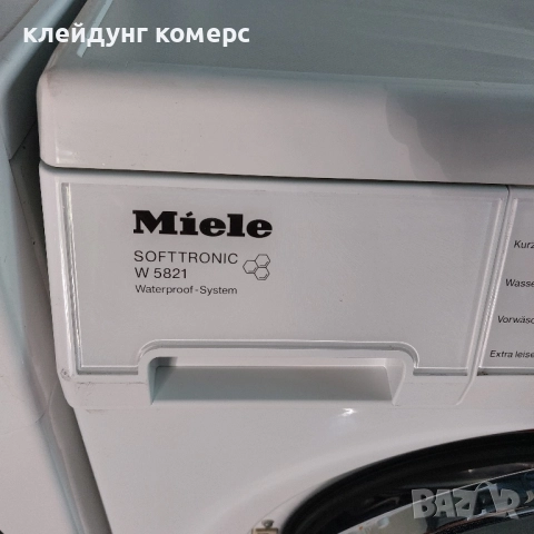 Пералня MIELE SOFTRONIC W5821 7кг.А+++, снимка 3 - Перални - 51729373