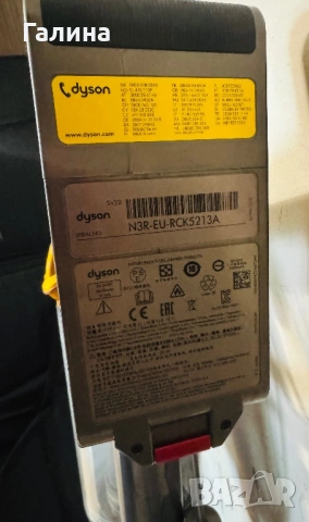 Dyson V15 detect absolute , снимка 4 - Прахосмукачки - 53417153