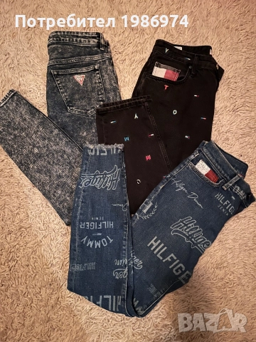 Guess,Tommy Hilfiger дънки