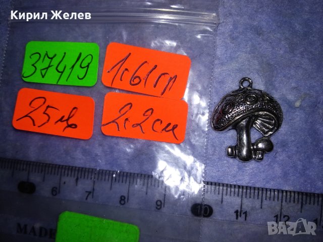 ФИГУРАЛЕН СРЕБЪРЕН с БЯЛА ПОЗЛАТА АРТ МЕДАЛЬОН - ГЪБКА 37419, снимка 6 - Колиета, медальони, синджири - 40933398