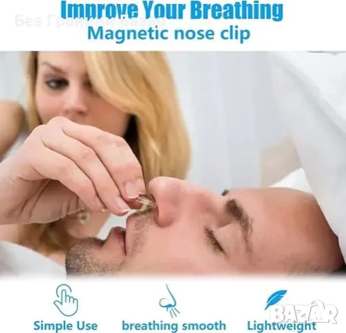 Нови 17 Части Антихъркане Силиконови Устройства за Спокоен Сън, снимка 2 - Други - 47384998