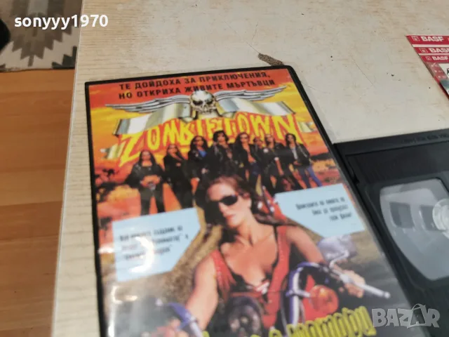 ГАДЖЕТА С МОТОРИ В ГРАДА НА ЗОМБИТЕ-VHS 0709260923L1, снимка 7 - Други жанрове - 55974326