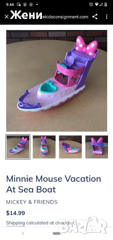 Яхта Minnie Mouse Disney Mattel 2012 кораб лодка Мини Маус Дисни, снимка 8 - Кукли - 48265694