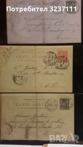 Картички Франция-Ретро 002