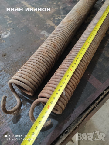 Яки Прожини Тегличи , снимка 2 - Други машини и части - 36229118