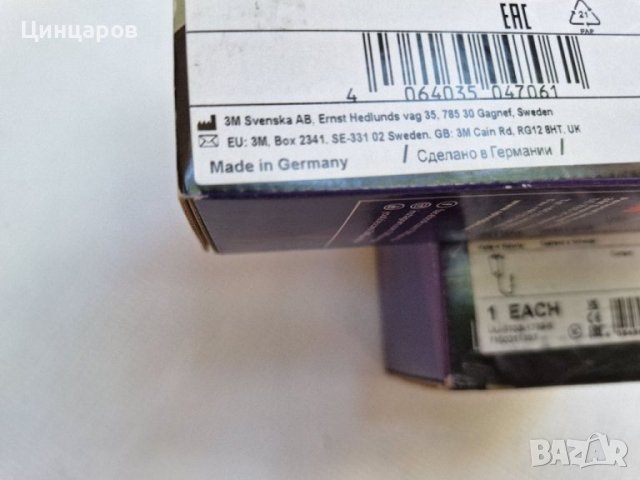 3M Speedglas ADFLO система въздух смарт зарядно и високо капацитивна литиево йонна батерия, снимка 7 - Други машини и части - 41307169