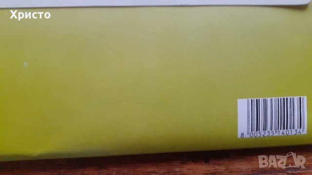 плик и лист за писмо луксозен комплект цветни Пиня Италия Pigna Italy, снимка 6 - Ученически пособия, канцеларски материали - 39194382