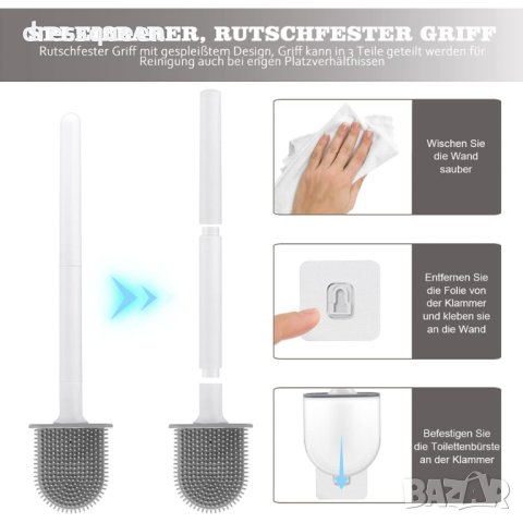 3859 Силиконова четка за тоалетна Smart Pulse Lumina, снимка 2 - Други стоки за дома - 44240476