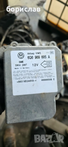Airbag модул за Фолксваген голф 4 