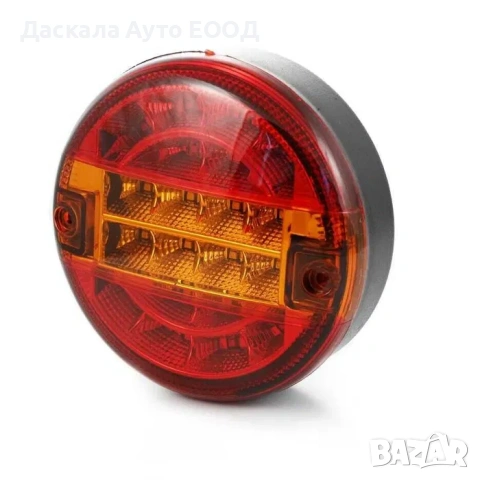 1бр. диодни ЛЕД LED задни стопове за камион, ремарке, шаси и др. 12-24V