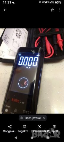 Смарт МУЛТИЦЕТ -автоматично измерване , снимка 2 - Мрежови адаптери - 39006904