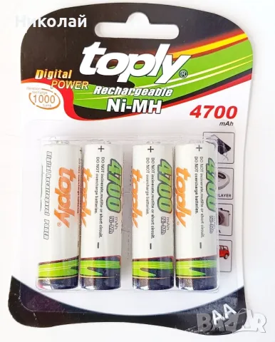 Акумулаторна батерия АА 4700 mah TOPLY