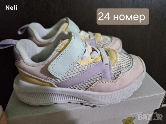 Детски обувки , снимка 4 - Детски обувки - 51864468