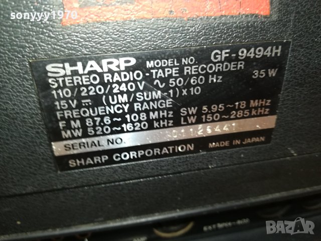 SHARP GF-9494 JAPAN 1708231825LK, снимка 10 - Радиокасетофони, транзистори - 41887108