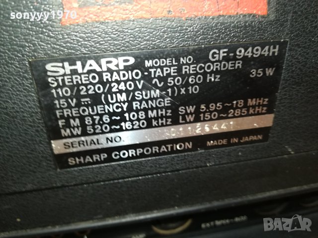 SHARP GF-9494H MADE IN JAPAN 1408231423LK, снимка 7 - Радиокасетофони, транзистори - 41852462