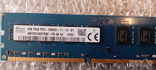 8GB (2x4GB) DDR3 PC3-12800U , снимка 8 - RAM памет - 44806610