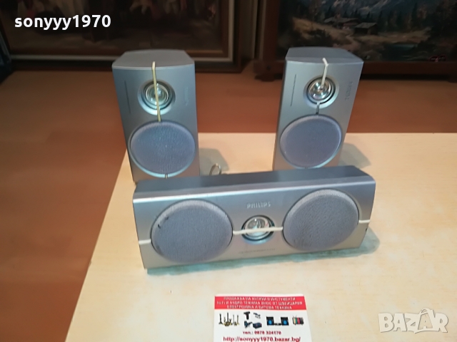 PHILIPS CENTER+REAR X2-ВНОС GERMANY 1103220944, снимка 4 - Тонколони - 36065359