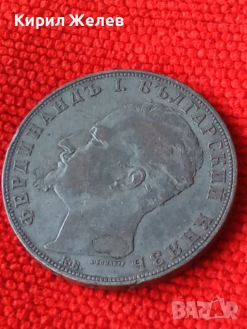 Сребърна монета 5 лева 1894г. Княжество България Княз Фердинанд първи 26754, снимка 16 - Нумизматика и бонистика - 49179785
