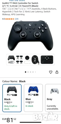 Нов Контролер GuliKit TT MAX за Switch 2/1, PC, Android, iOS, SteamOS (черен), снимка 7 - Аксесоари - 55987017