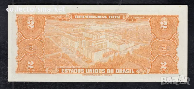 2 крузейро 1954-58, Базилия, снимка 2 - Нумизматика и бонистика - 49714915