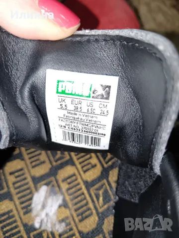  Puma 38 Пума маратонки, снимка 4 - Маратонки - 48314997