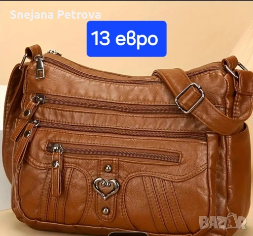 Дамски чанти и ранички , снимка 3 - Чанти - 47185837