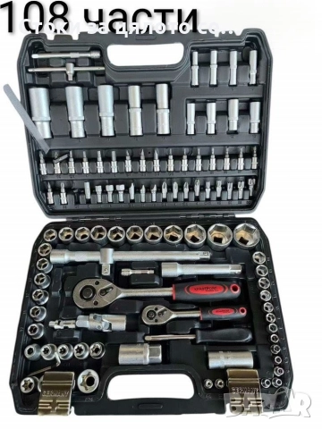 Комплект Гедоре - 3 модела