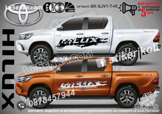 Toyota BZ 4X стикери надписи лепенки фолио SK-SJV1-T-BZ, снимка 6 - Аксесоари и консумативи - 44246250