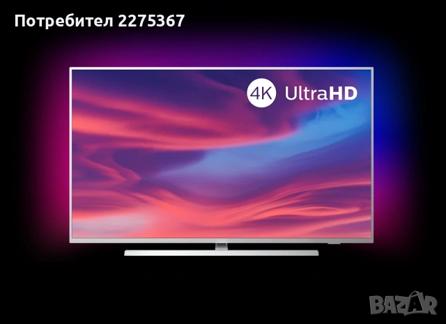захранване, електроника, резервни части за Philips 7300 series 55 инча 4k телевизор 55PUS7354