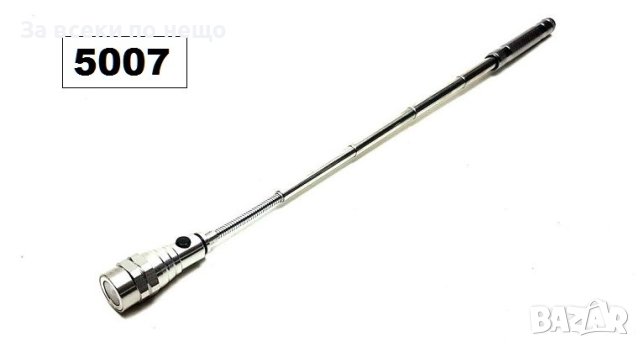 Фенер телескопичен с гъвкава магнитна глава Amio LED Диоден за лесен достъп трудно достъпни места, снимка 7 - Други инструменти - 40404999