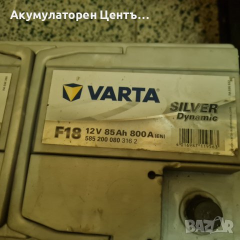 Акумулатори втора употреба, снимка 10 - Аксесоари и консумативи - 42383226