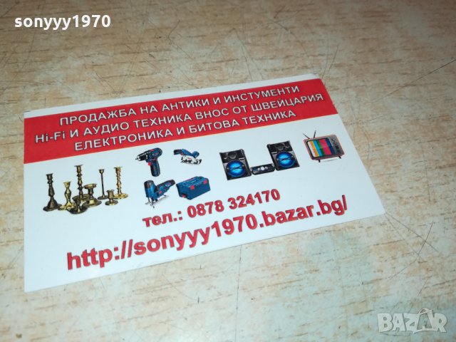 SENNHEISER PX90 HEADPHONES-GERMANY 0810211554, снимка 11 - Слушалки и портативни колонки - 34394696