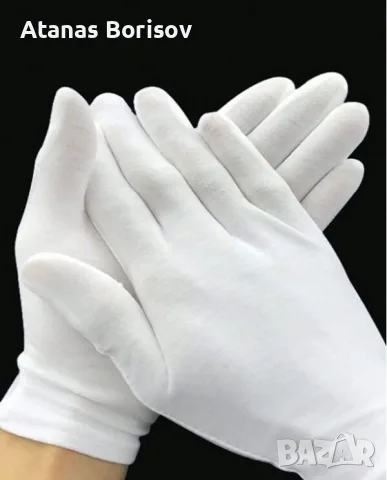 Професионални памучни ръкавици за нумизматика 