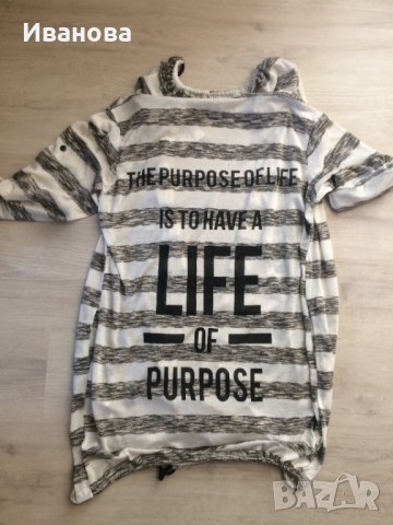 Дълга спортна жилетка,чисто нова,размер М.