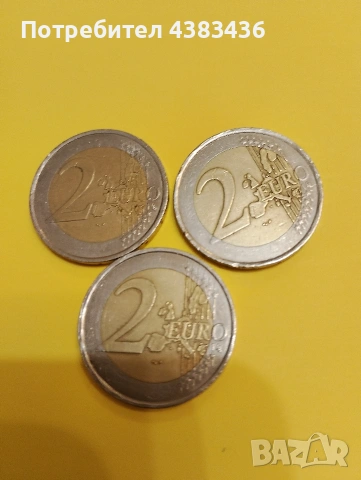 монети от две евро