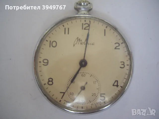 Стар джобен часовник