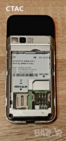 нСлушалка за безжичен, стационарен телефон Панасоник,, снимка 13 - Стационарни телефони и факсове - 51886908