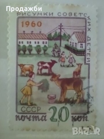 Стари руски пощенски марки 1960-1986 г., снимка 1