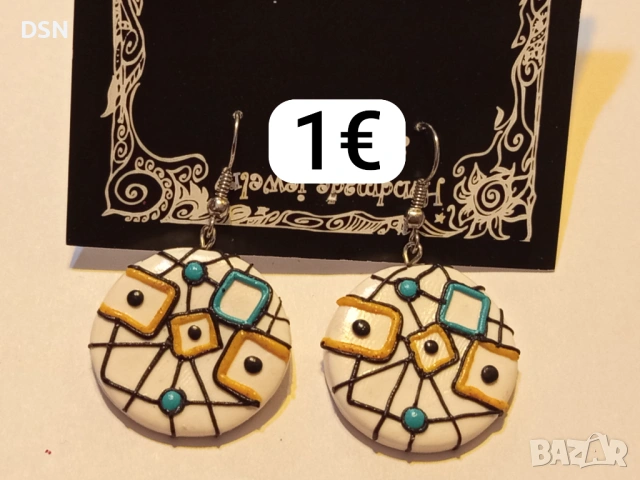 Дранкулки , снимка 15 - Други - 53520188