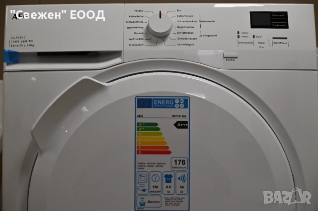 Сушилня с термопомпа AEG TR7C41588 7000 SensiDry, 8 кг, снимка 5 - Печки, фурни - 53324457