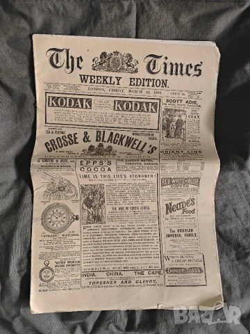 Продавам стари вестници "The Times " London