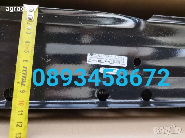 Маслена центрофуга МТЗ Болгар Беларус 952 нов модел, снимка 7 - Селскостопанска техника - 49317419