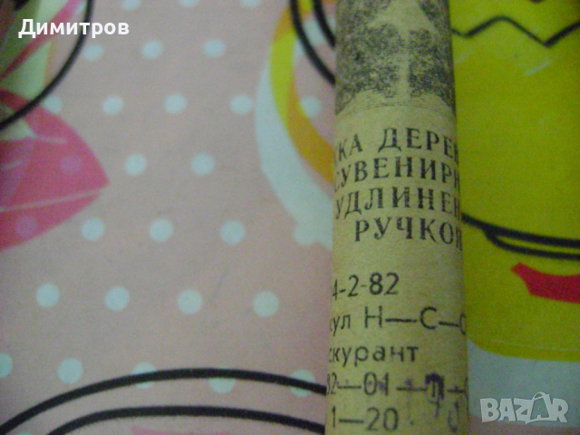 Големи дървени лъжици СССР ръчно рисувани, снимка 3 - Антикварни и старинни предмети - 44616320