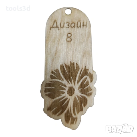 Дървени етикетчета комплект 50 броя., снимка 9 - Декорация за дома - 53300305