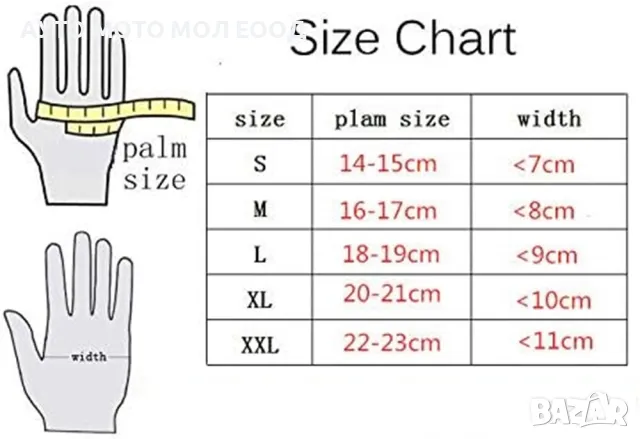 Перфорирани кожени ръкавици за Мотор/Скутер/АТВ - размер M, L, XL, 2XL., снимка 4 - Аксесоари и консумативи - 49852106