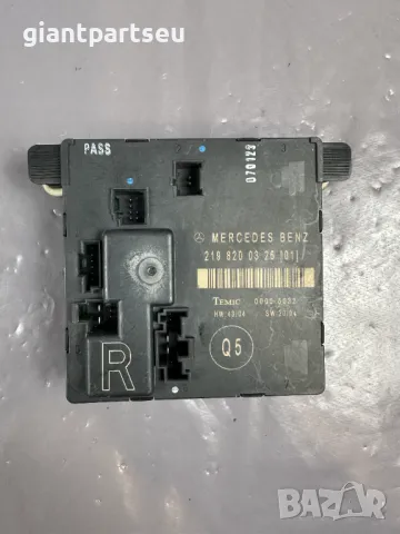 Модул Врата за Мерцедес Mercedes-benz W219 2198200326