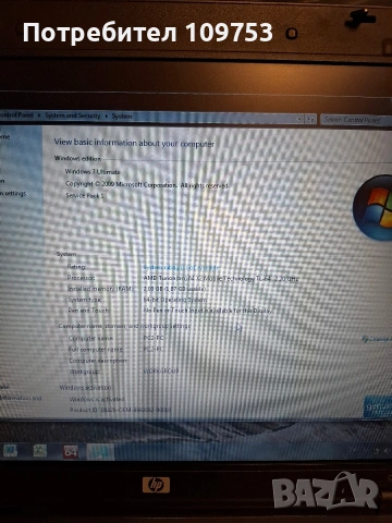 Лаптоп HP 6715S CPU 2х2,2GHz RAM 2GB HDD 160 GB, снимка 4 - Лаптопи за дома - 53525464