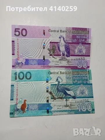 ГАМБИЯ БАНКНОТИ 100 ДАЛАСИ 
